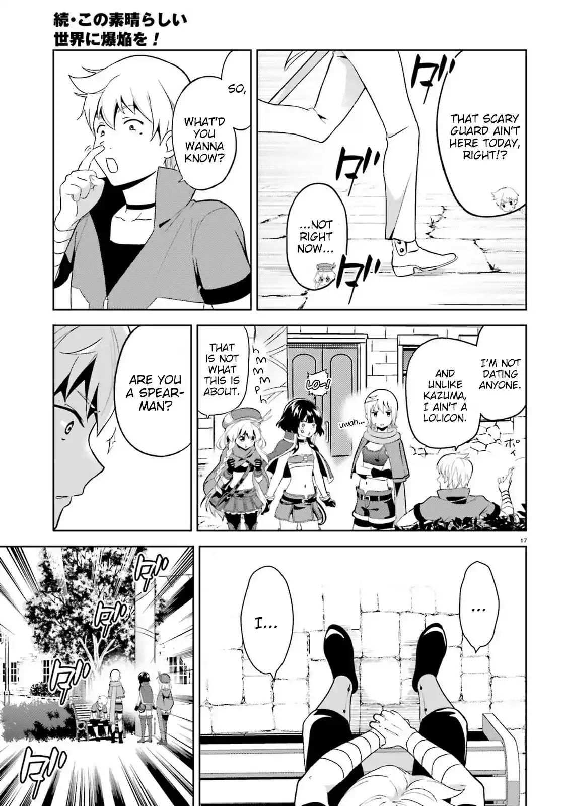 Zoku, Kono Subarashii Sekai ni Bakuen wo! Chapter 6 17